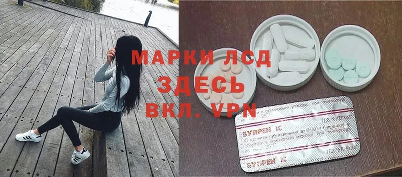 Купить наркотик Ардон NBOMe  МЕФ  Галлюциногенные грибы  Марихуана  КОКАИН  ГАШ  А ПВП 