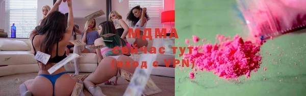 мяу мяу мука Бугульма