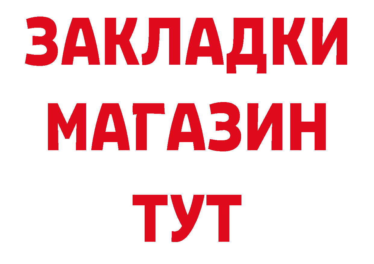 ГЕРОИН VHQ вход маркетплейс ОМГ ОМГ Ардон